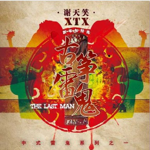 91污污污视频网站
