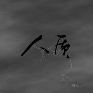 91污污污视频网站
